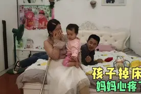 十个月小孩从50公分的床上掉下来，妈妈自责流泪，一个动作暖心了视频封面