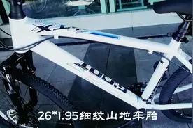 22款捷安特atx 660到店实拍，快来看看配置有哪些变化呢？视频封面