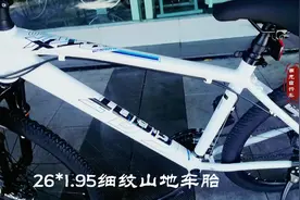 22款捷安特atx 660到店实拍，快来看看配置有哪些变化呢？视频封面