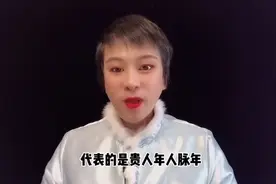 2021流年走七贵人年人脉年，多社交可助事业！