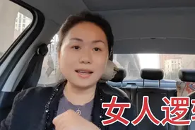 70元一斤的芋头粉不觉得贵，9元一斤的芋头觉得贵，啥逻辑？视频封面