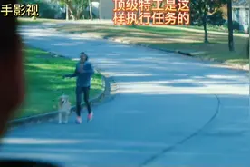 顶级特工是这样执行任务的，真是开眼了，全科技全方位视频封面