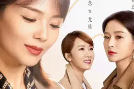 女人要有自己的事业，职场女性的不容易视频封面