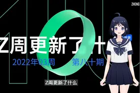 【视频版】小米鼠标OCR功能+小部件设计万元奖励(共12项更新内容)视频封面