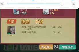 微乐手机麻将视频封面