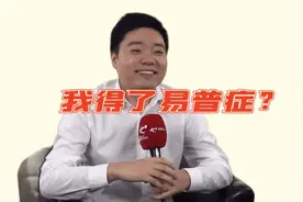 丁俊晖患了易普症是真的吗？这个疾病对于球员来说结果是灾难性的视频封面