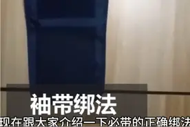 血压计袖带绑法视频封面