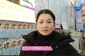 大乐透143期头奖开出2注1275万+9注708万！分落全国9省市！视频封面