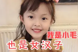 7岁女孩混在男孩堆里打篮球，可气势丝毫不输男孩，妥妥的女汉子视频封面