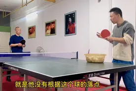 乒乓球教学：横板反手位高球如何处理？掌握以下技术点轻松驾驭！视频封面