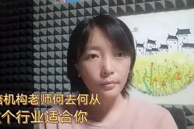 培训机构的老师转型，找到工作了吗？有一个教育行业特别适合你视频封面