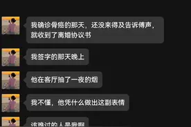 难道后来的永远比不上白月光吗#内容过于真实 #聊天记录 #破防了视频封面