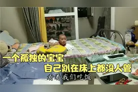 5个月宝宝趴在床上，居然都没人管，结果宝宝生气不理妈妈了！视频封面