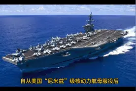 打航母东风导弹只要六步就可以。视频封面