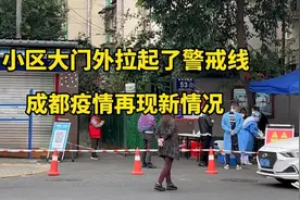 四川成都新一轮疫情又开始了，附近有小区被封，门口已用铁皮围起视频封面