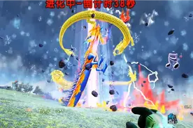 高达服的玩法，进化材料获取途径视频封面