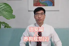 在北京可以带狗狗坐地铁吗？视频封面