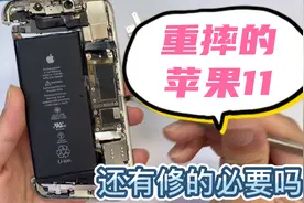 重摔的手机，对手机的伤害能有多大？收到快递后发现比我想的严重