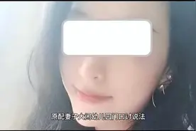 女幼师出轨学生家长3年，聊天记录曝光！原配大闹幼儿园求证真相视频封面