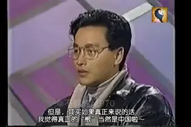 【张国荣】哥哥张国荣88年的一个采访片段，值得一看！视频封面