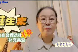 我怎么吃维生素