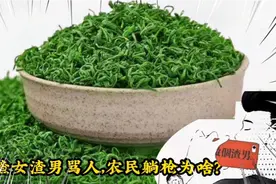 渣男整捞女，成都太古里奢侈品店不买单事件。为啥拿农民来说事？视频封面