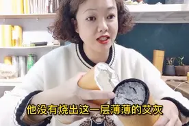 用粮库酵化3年的艾草是什么样子，为什么我只储存农历5月的艾草！视频封面
