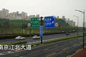 南京宁六公路不堵车，江北大道快速路有交警在容易拥堵点执勤视频封面