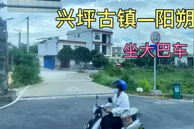 从兴坪古镇坐大巴车到阳朔，票价10元一个小时就到了阳朔汽车站视频封面