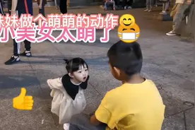 小美女太萌了，一个动作摸到了球✌️👍视频封面