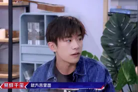 明星姓名的特殊含义：易烊千玺欢迎千禧年，白敬亭差点就叫白岩龙视频封面