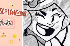 游戏《荒野乱斗》角色图:佩佩视频封面