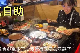 上次浪费被罚款，这次我们又来挑战了，吃自助也想吃回本的小姑娘视频封面