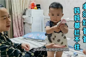 女儿天生就向着爸爸吗？拿妈妈的钱给爸爸，妈妈拦都拦不住视频封面