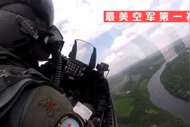 最美空军第一视角，看完就得晕机视频封面