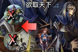 三国杀排位赛钟会，为什么要先打我呢视频封面