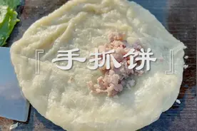 这种手抓饼有毒，千万不要给孩子吃视频封面