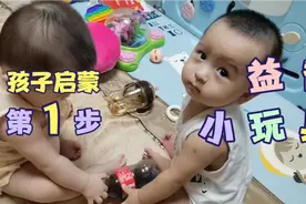 没生孩子前，我从来没想过家里每天都会这么热闹，热闹的不得了视频封面