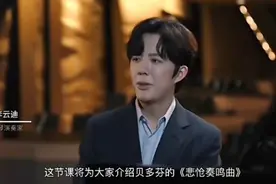 【李云迪】钢琴大师课/贝多芬·悲怆奏鸣曲视频封面