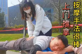 成都女粉丝找我学做上门推拿，试了一下美女手法，按的非常舒服视频封面