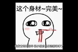 和男友接吻，他的手会不老实吗（声音反转）视频封面