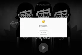 全集完整版：lncredibox视频封面