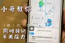 饿了么众包看看怎么才能同时接12单不超时无压力！