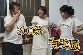 高二侄女月考，6科满分750，首次突破300分大关，非要叔叔吃大餐视频封面