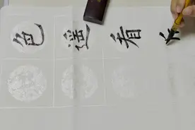 欧楷兼毫笔写春天的古诗一首，运笔流畅，入木三分视频封面