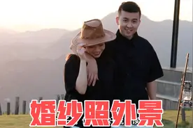 飞行基地拍婚纱照，男友用肩膀扛起黄喂喂，隔着屏幕都感觉到爱情视频封面