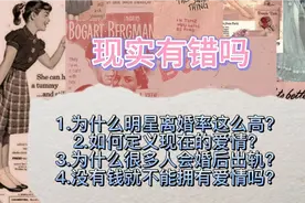 爱情的定义是什么？