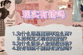 爱情的定义是什么？