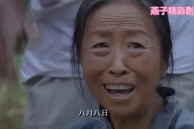 农村妈妈卖房子给儿子结婚，结果连儿媳妇的面都没见到视频封面