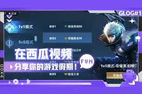 兄弟们，王者单机可以玩了，未成年也行，我就是，而且无限时间视频封面